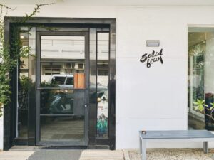 Solidbean Coffee Roasters 硬豆咖啡:軟派生活