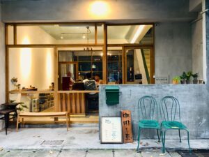 貝克宅 Beckhome Roasting House