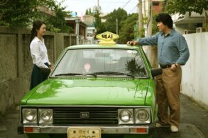 華麗的假期Hwaryeohan Hyuga