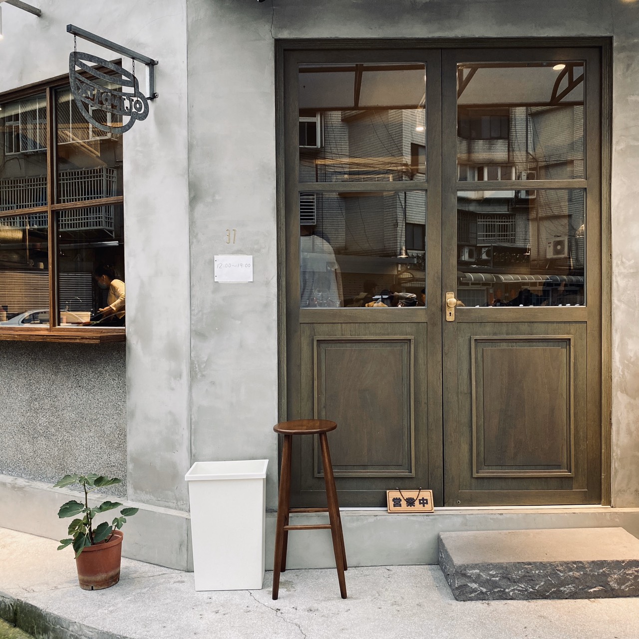 【咖啡－台北】小米酒咖啡館 Xiaomijo：我喝完這杯就走