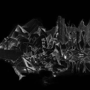 草東沒有派對／醜奴兒