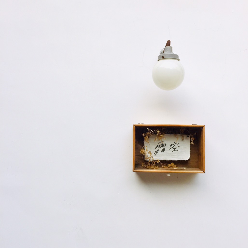 霜空咖啡，秋意正濃