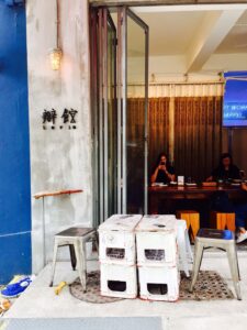 辦館 Lof10