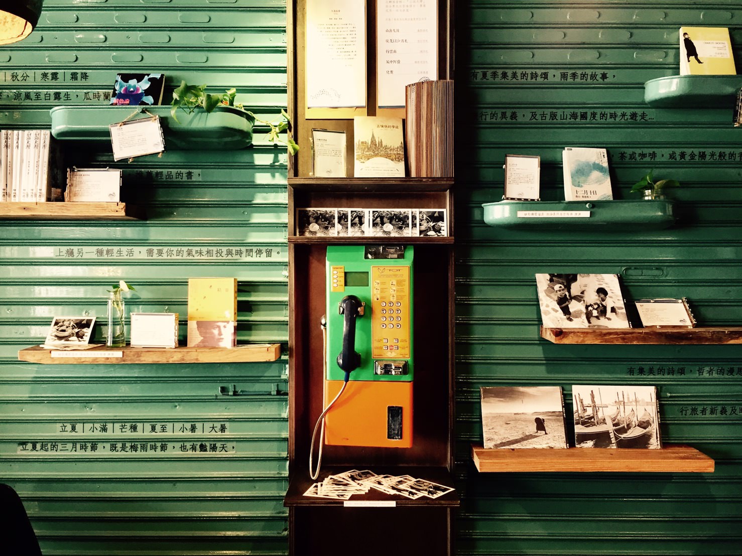 走馬啡 WENISM CAFE 大同老屋門市