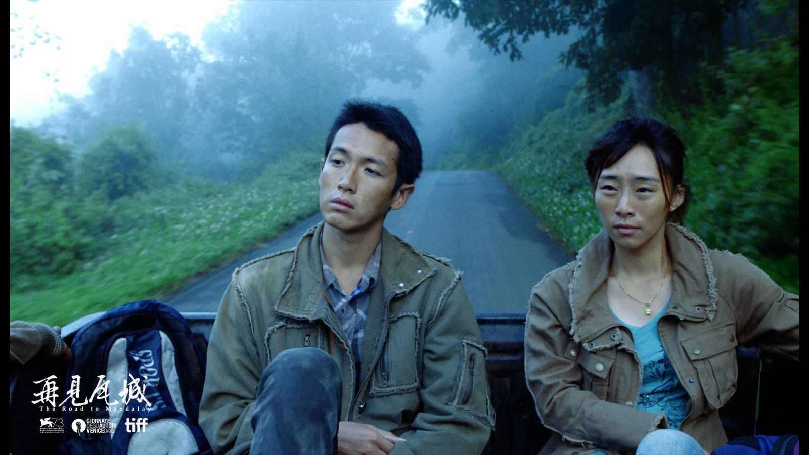 再見瓦城 The Road to Mandalay