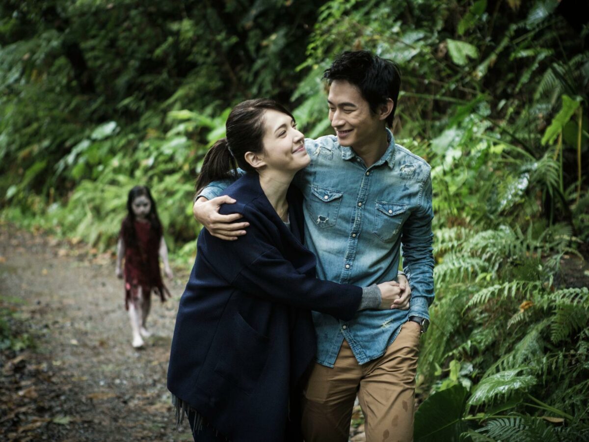 紅衣小女孩 The Tag-Along