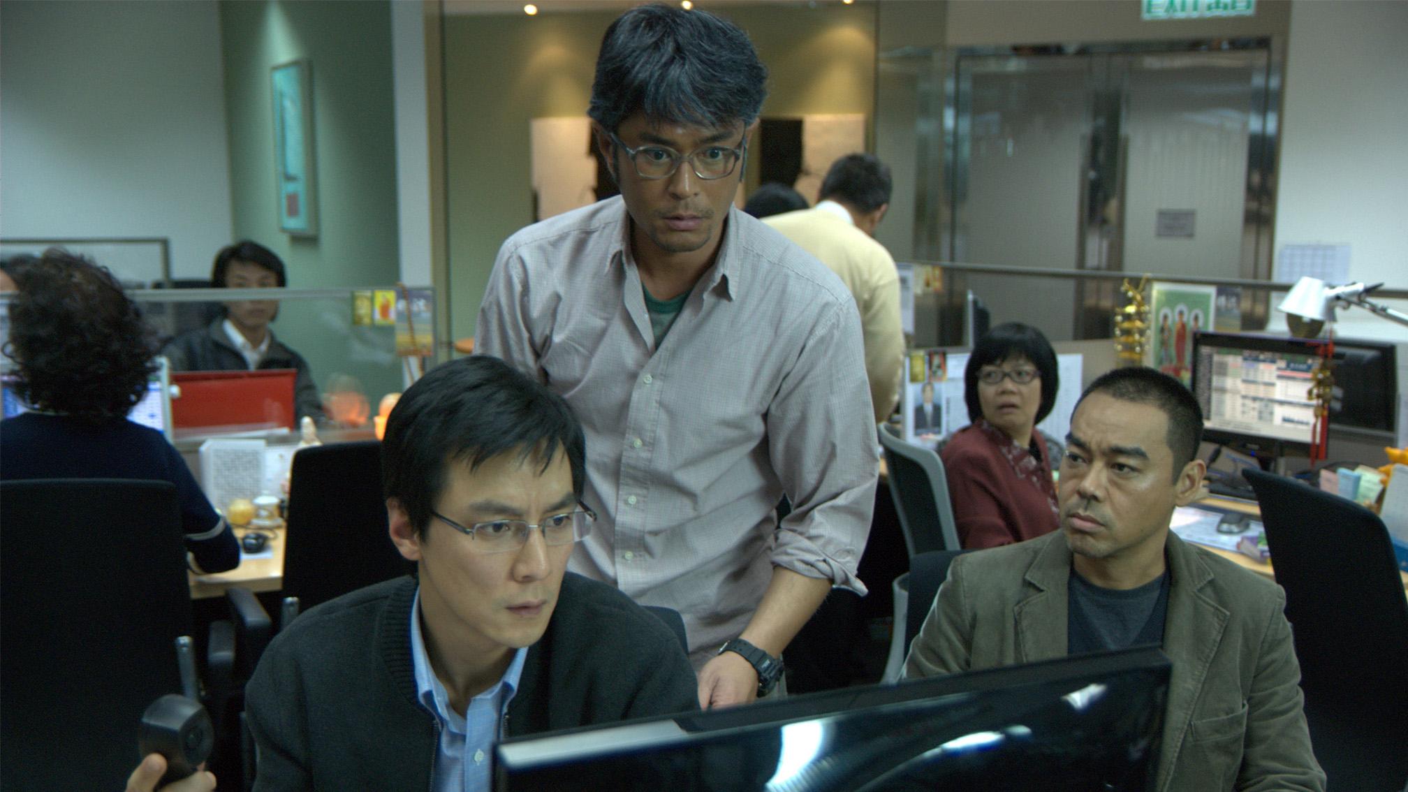 竊聽風雲 Overheard