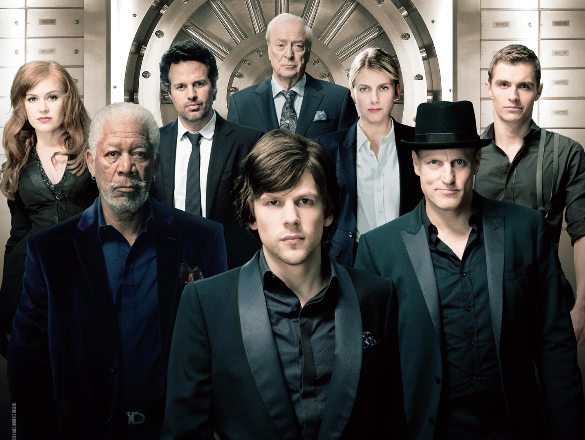 出神入化 Now You See Me