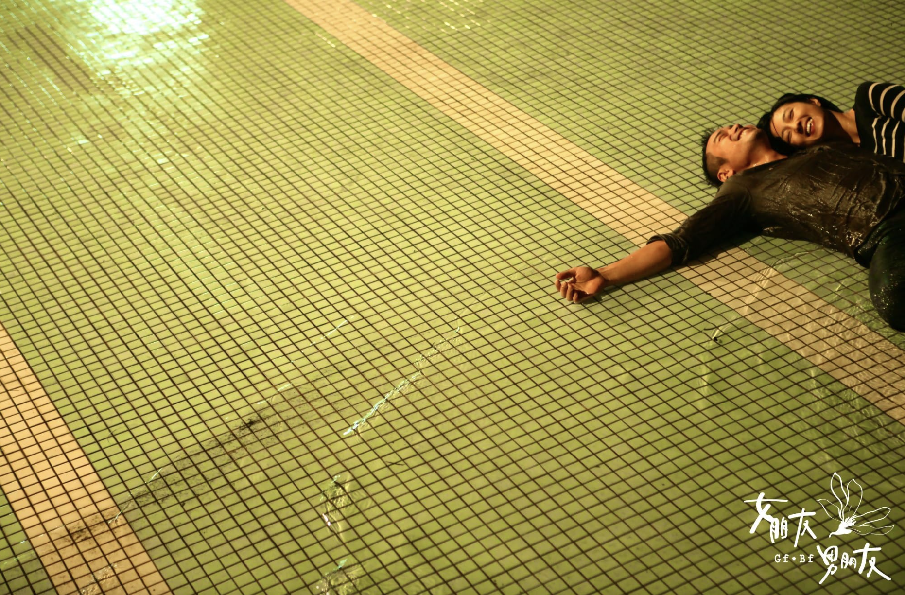 女朋友。男朋友